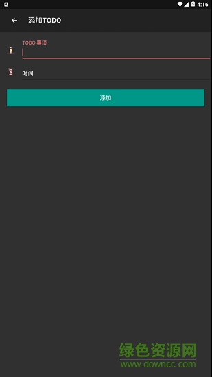 天天刷軟件
