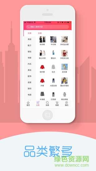 糧源優(yōu)品app