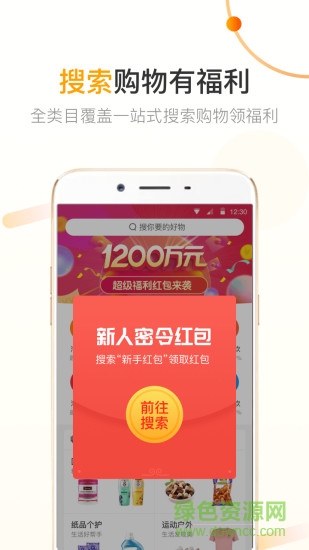 小麥粒