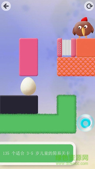 思維滾動2手游 v1.2.1 安卓版 0