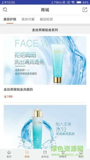 廣州香閣世家1