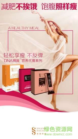 廣州香閣世家3