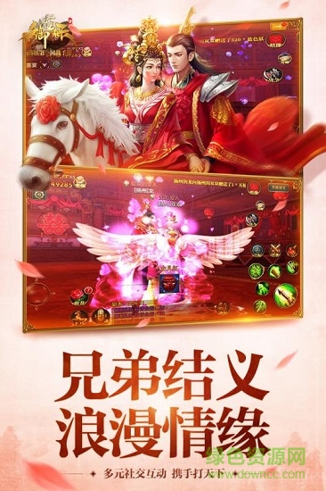 御龍飛甲 v1.8.0 安卓版 2