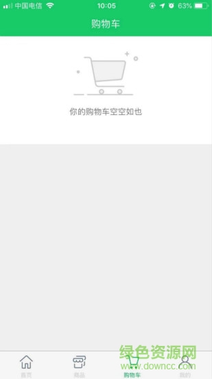 云上田園魅力農(nóng)場(chǎng) v1.0 安卓版 2