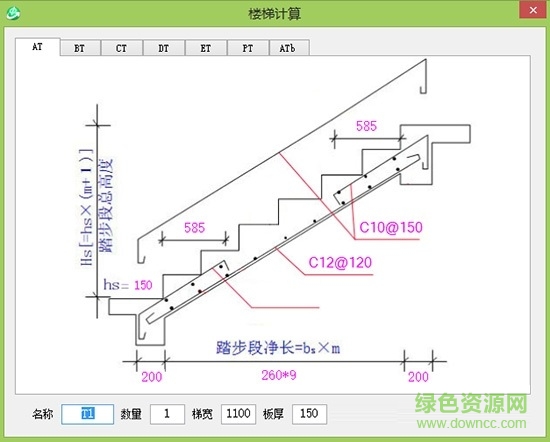 e筋簡易翻樣表