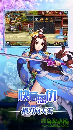 武林風(fēng)云錄0