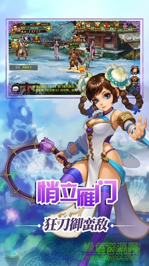 武林風(fēng)云錄2