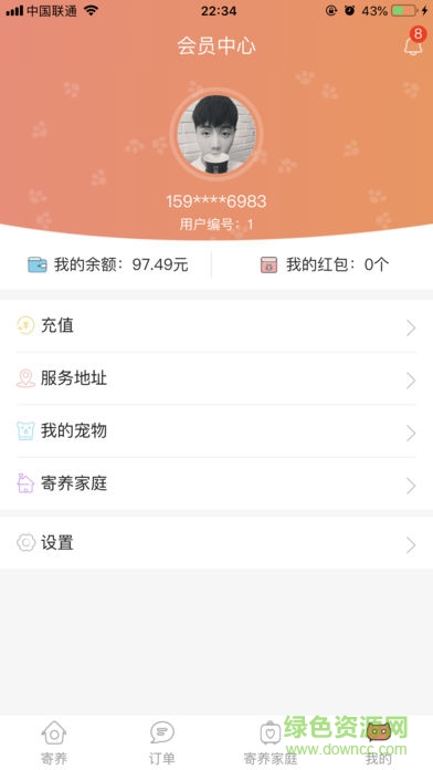 萌小喵