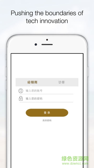 錫山家具app