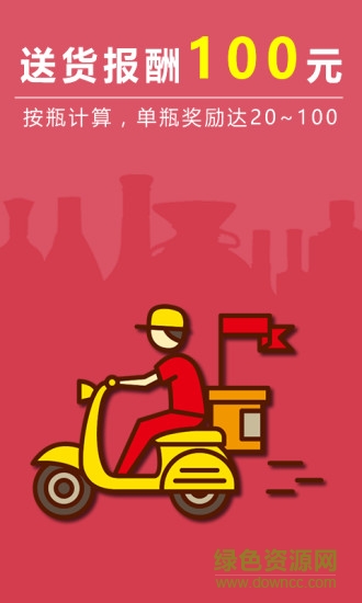 519創(chuàng)客app