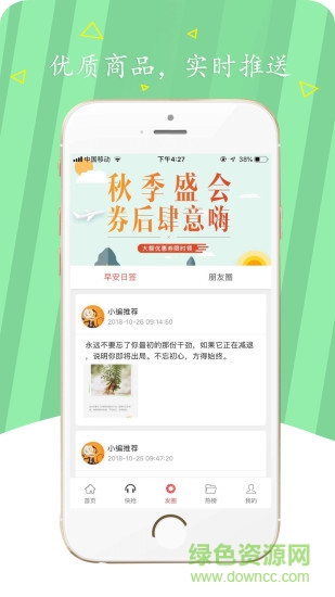 券司令