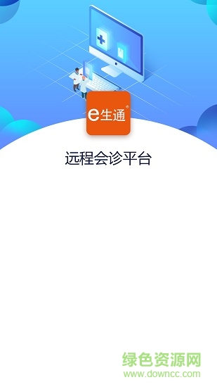 醫(yī)生通(優(yōu)醫(yī)酷app)0