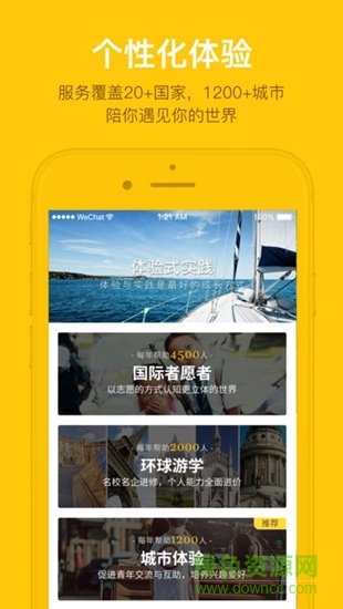 刺猬體驗(yàn) v1.0 安卓版 0