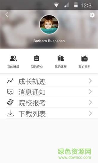 黃紅藍美育 v2.6.5 安卓版 1