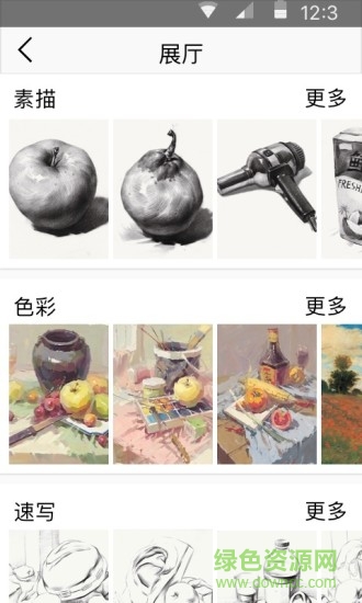 黃紅藍美育安卓版 黃紅藍美育app