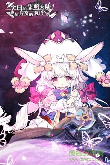 猜我是誰小米版