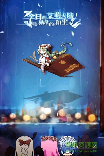 猜我是誰小米版 v2.0 安卓版 0