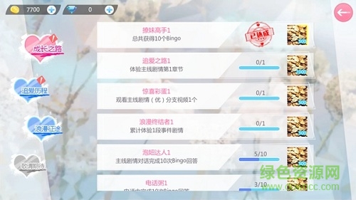 心動(dòng)回憶果盤(pán)客戶端 v1.3 官方安卓版 0