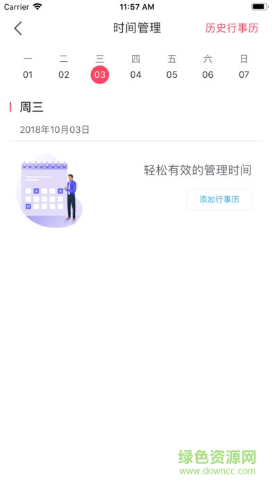 階Tapp
