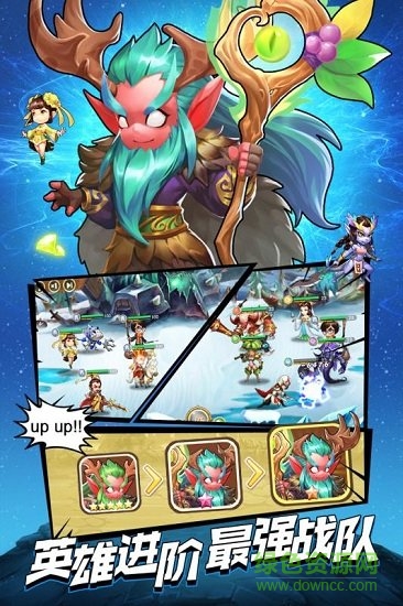 召喚師 v3.0.1.7 安卓版 0