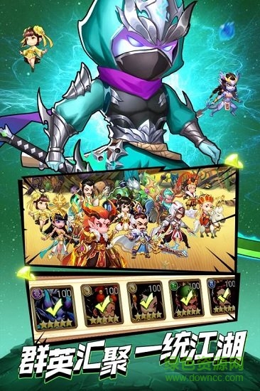 召喚師 v3.0.1.7 安卓版 3