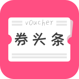 券頭條軟件