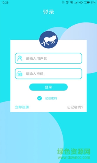 角馬快跑app 角馬快跑