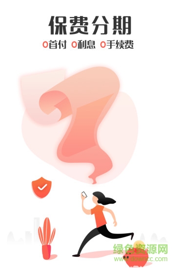 超凡億方app
