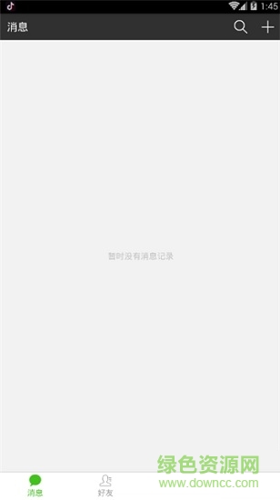 窩窩生活