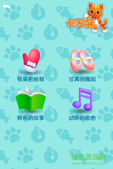 良興寵物樂園手機(jī)版