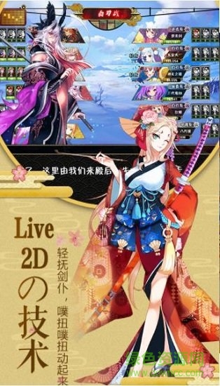 爆衣二次元手游 v1.0 安卓版 0