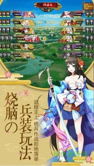 爆衣二次元內(nèi)購 v1.0 安卓無限鉆石版 0