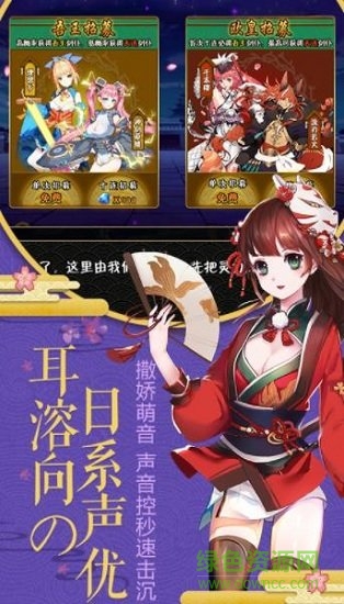 爆衣二次元免費下載