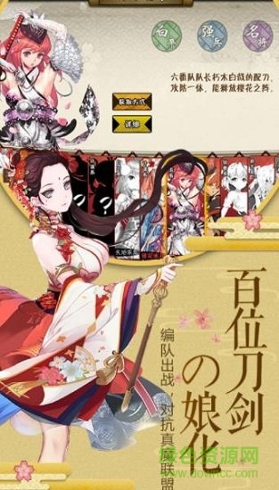 爆衣二次元內(nèi)購 v1.0 安卓無限鉆石版 2