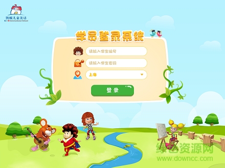 凱頓在線學(xué)習(xí)安卓版下載