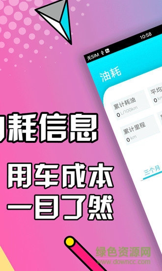 隨手用app v1.0 安卓版 0