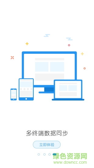 康維醫(yī)生最新版 v3.5.5 安卓版 3