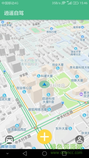 逍遙自駕軟件 v1.4.5.1 安卓版 3