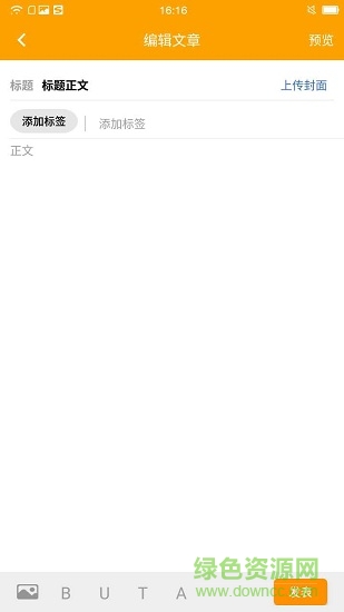 覓谷名師端軟件 v2.0.2 安卓版 0