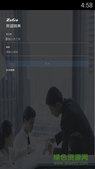 卓家云易點逸 v2.2.0 安卓版 1