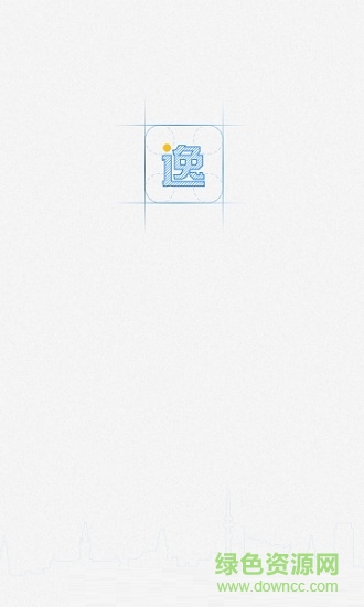 桌家云易點逸app