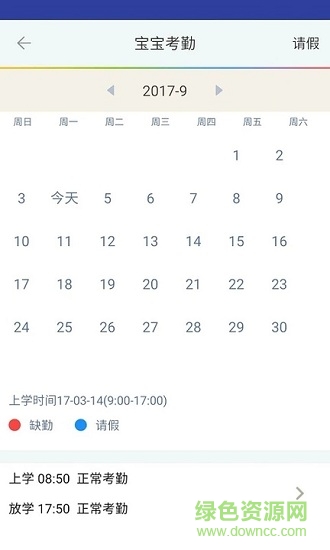 蜻蜓視界 v1.0 安卓版 2