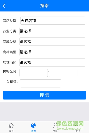 易鋪無憂app下載