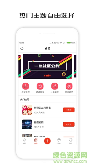一句話(huà)心情簽名0