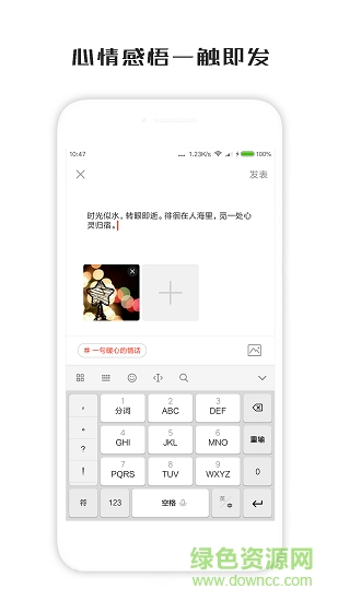 一句話(huà)心情簽名1