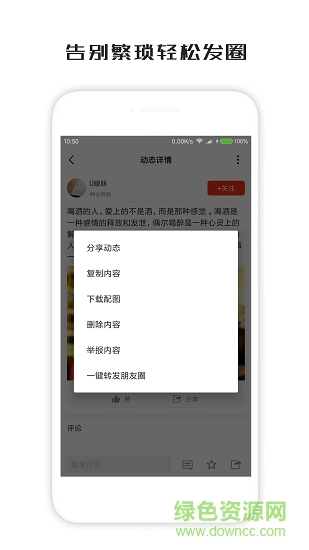 一句話(huà)心情簽名2