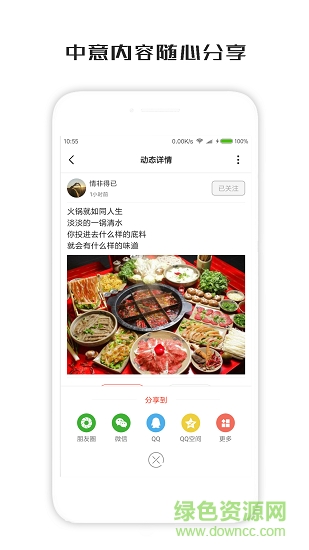 一句話(huà)心情簽名3