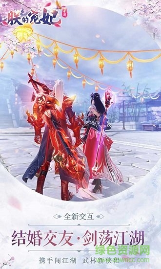 朕的寵妃最新下載