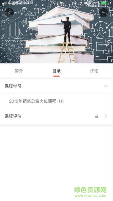 奇瑞網(wǎng)絡(luò)學(xué)院0