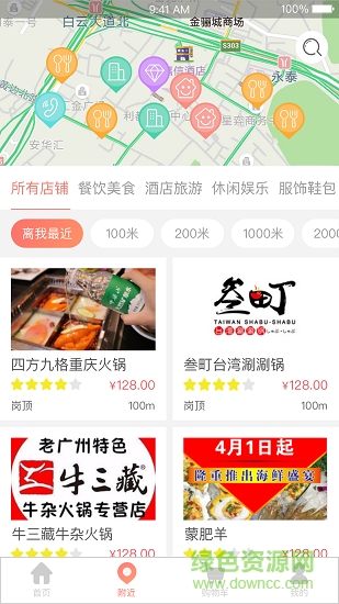 購吧優(yōu)品時(shí)代 v2.3.14 安卓版 1